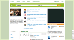 Desktop Screenshot of placevisor.com